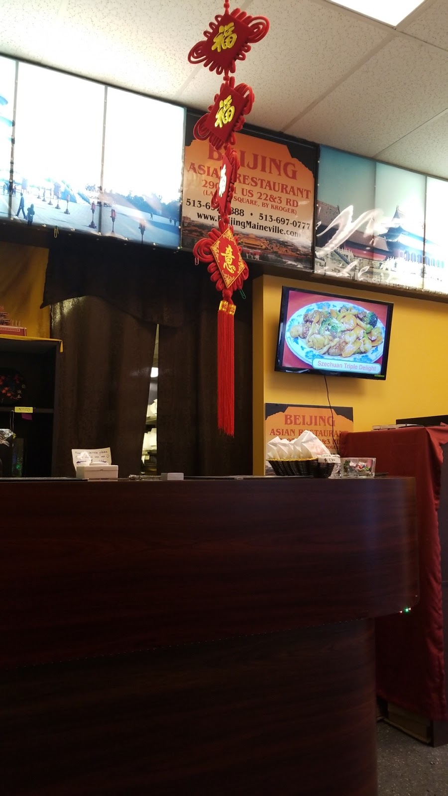Bei Jing Asian Restaurant | 2902-1 US-22, Maineville, OH 45039 | Phone: (513) 697-0888