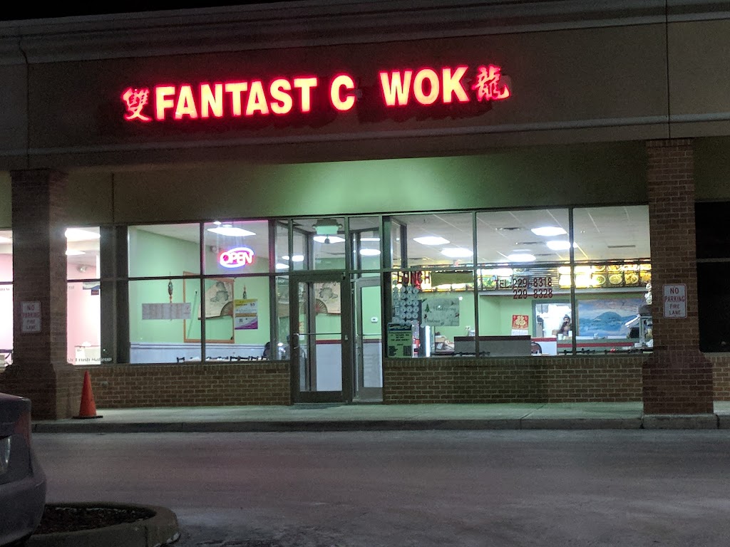 Fantastic Wok II | 3187 Western Row Rd #118, Maineville, OH 45039 | Phone: (513) 229-8318