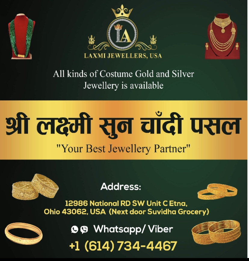 Laxmi Jewellers | 12986 National Rd SW suite c, Etna, OH 43062 | Phone: (614) 734-4467