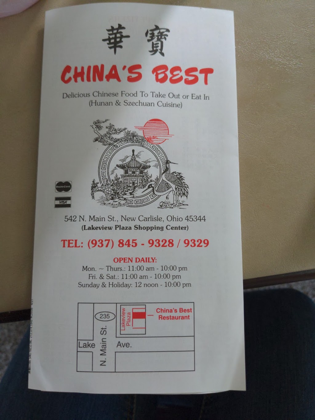 Chinas Best | 542 N Main St, New Carlisle, OH 45344 | Phone: (937) 845-9328